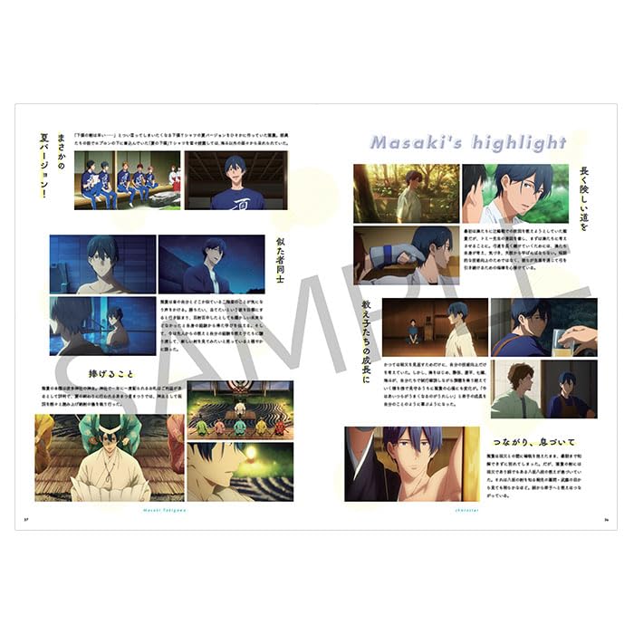 Amazon.co.jp: ツルネ －つながりの一射－ 公式ファンブック 京都